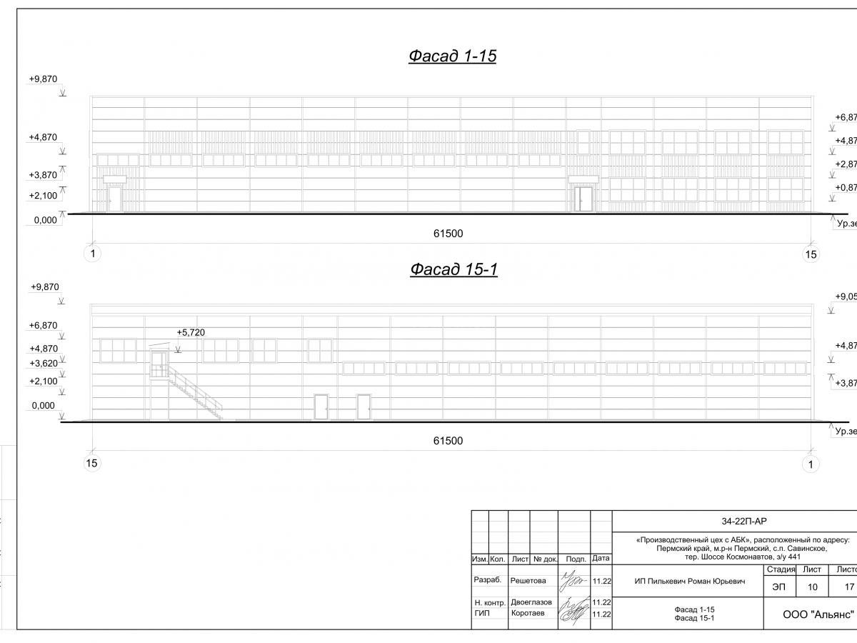 Планировка Производственный цех с АБК из сэндвич-панелей -  фото 1