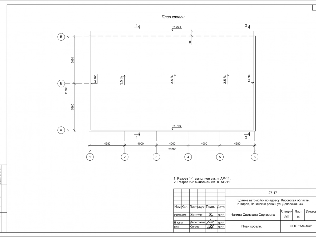 Планировка Автомойка из сэндвич-панелей -  фото 6