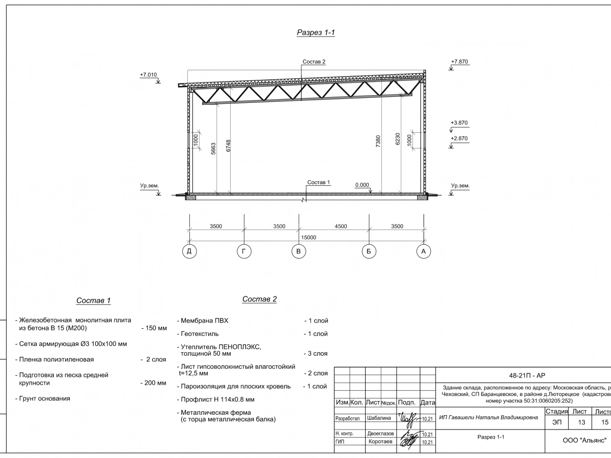 3D визуализация СТО из сэндвич-панелей - фото 29