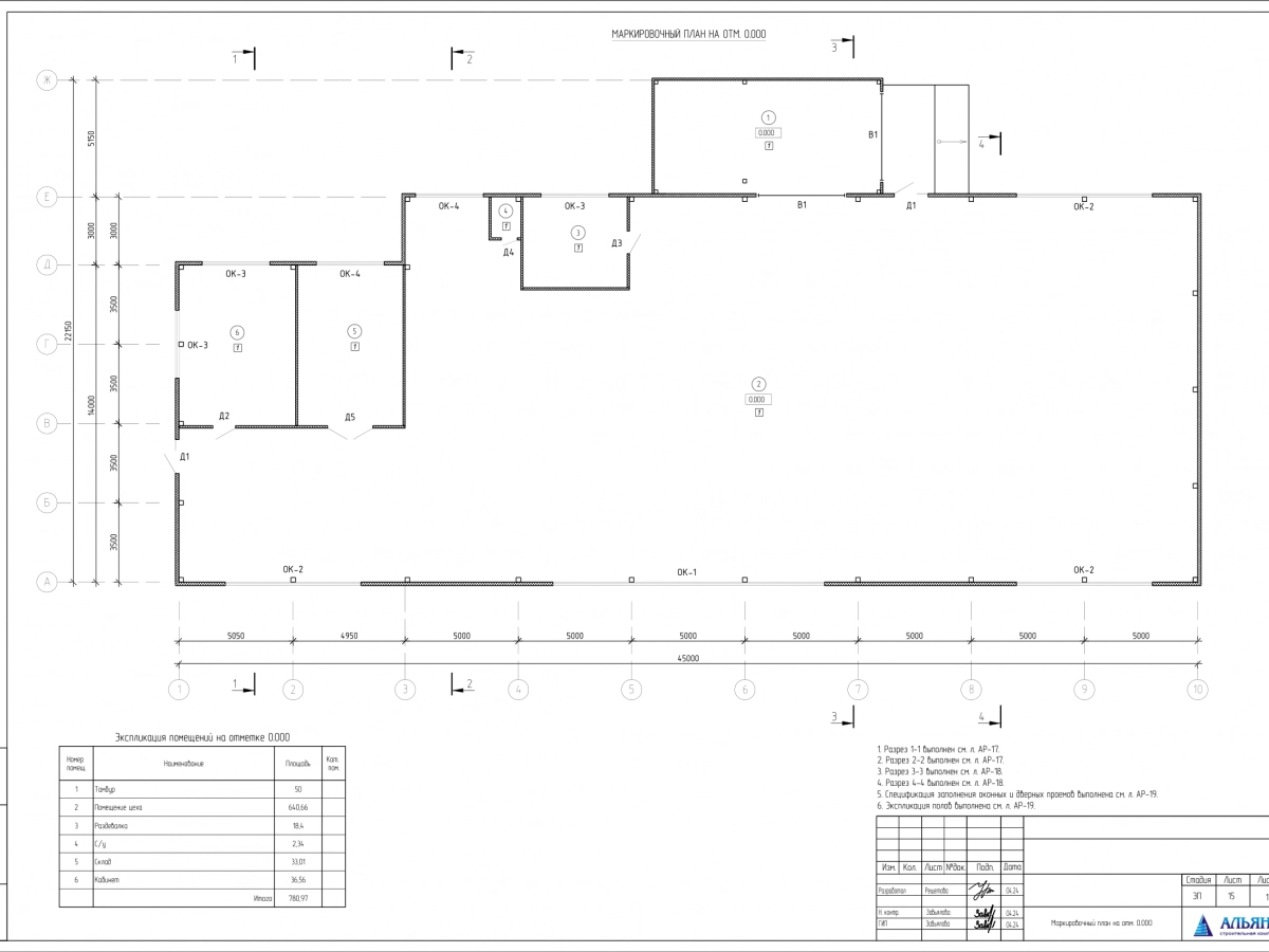 Планировка Склад из сэндвич-панелей -  фото 5
