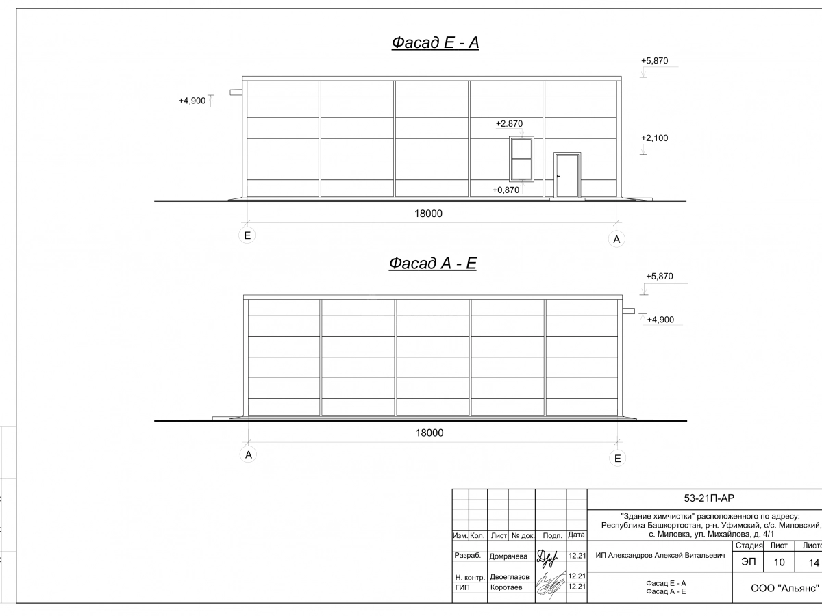 Планировка Производственное здание из сэндвич-панелей -  фото 4